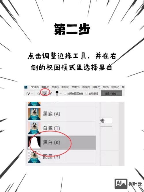 ps如何把扫描图片边缘