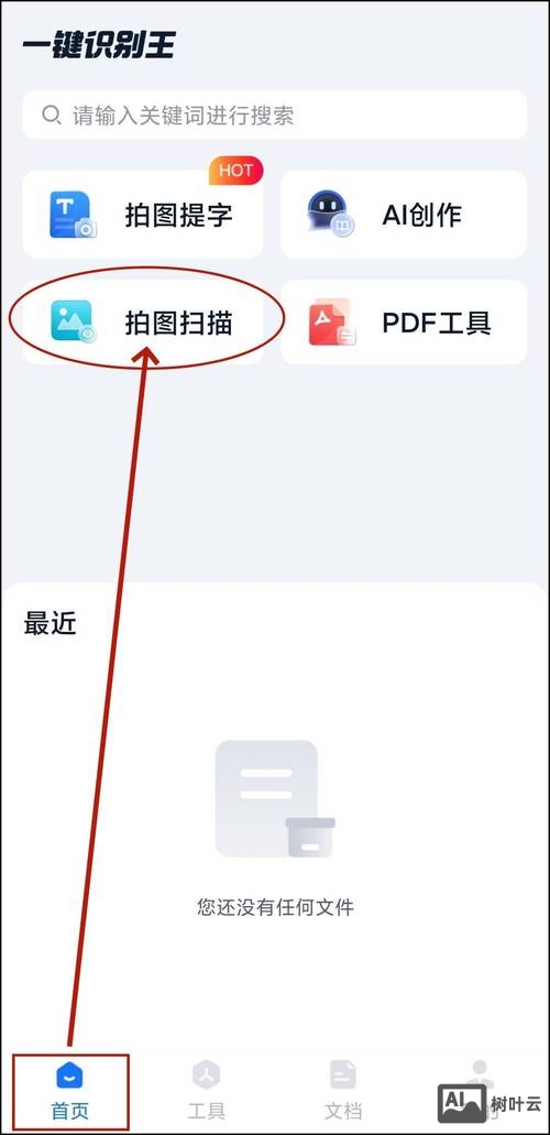 ps如何把扫描图片边缘