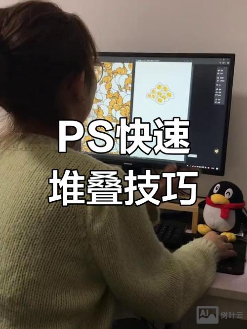 ps如何自定义叠加图案