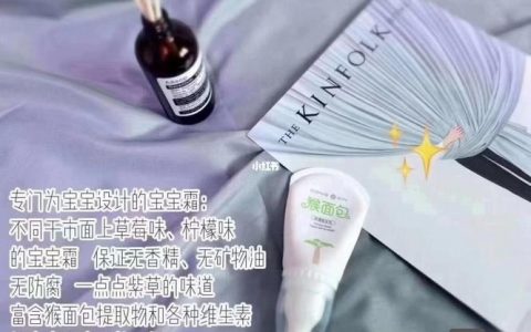 董欣猴面包霜怎么打开？