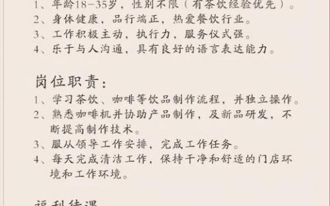 钱咖招聘，是真实岗位还是另有隐情？