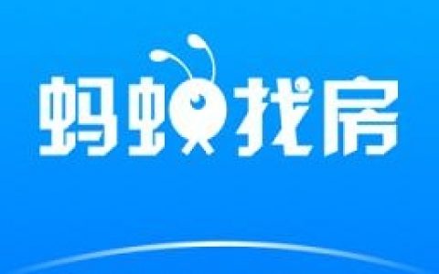 蚂蚁租房招聘什么岗位？