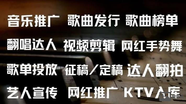 如何在抖音上发行单曲