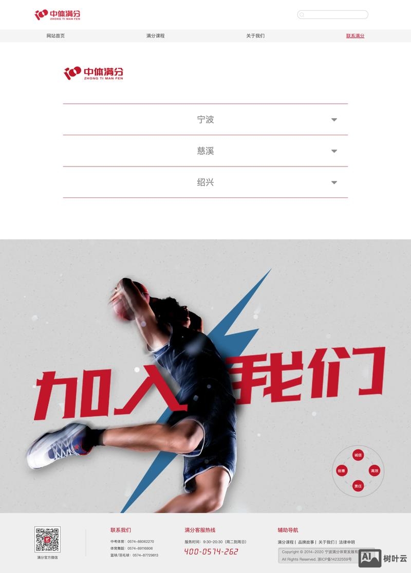 网页设计如何图文混排