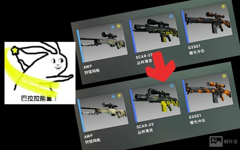 csgo加速命令