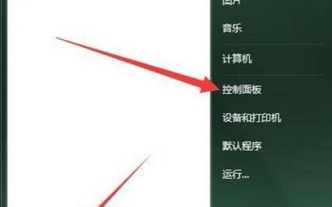 CAD距离命令如何快速测量两点间距？