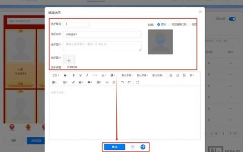 如何快速做出一个网页？