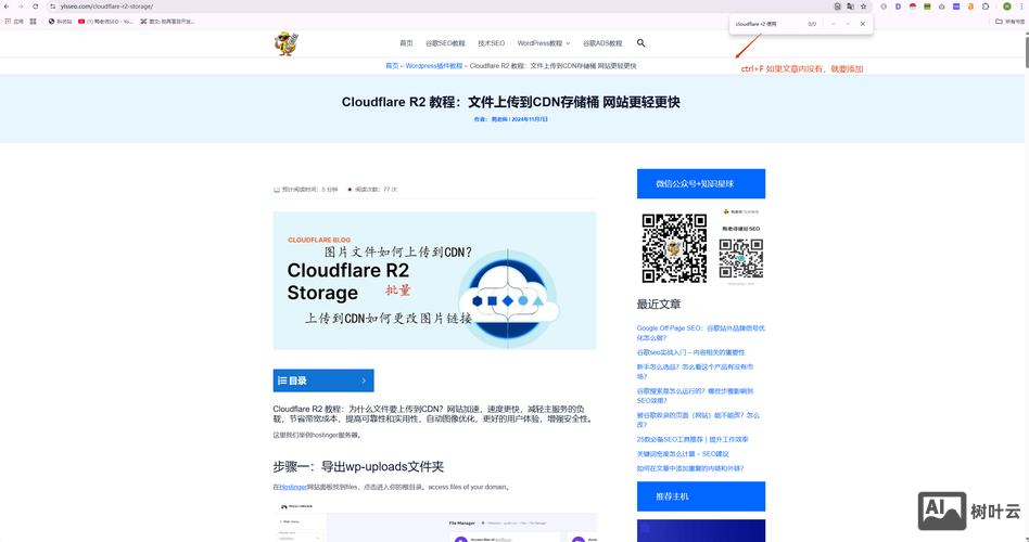 外贸公司如何登陆谷歌