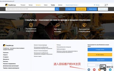 外贸公司如何成功登陆谷歌？