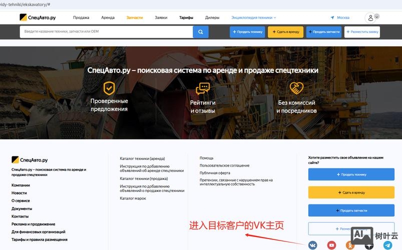 外贸公司如何登陆谷歌