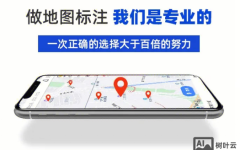 百度地图代码怎么加？