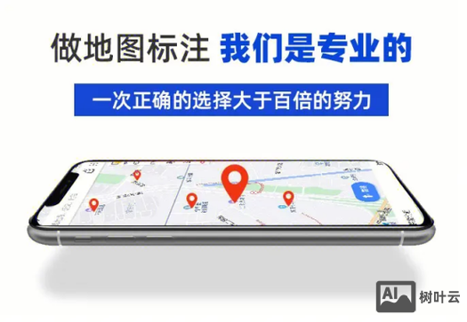 如何加百度地图代码