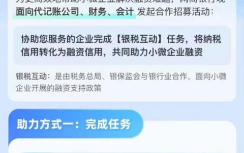 万网代理商申请流程是什么？