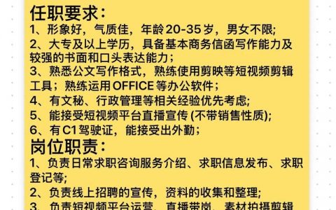 招聘拆字，拆出哪些用人门道？