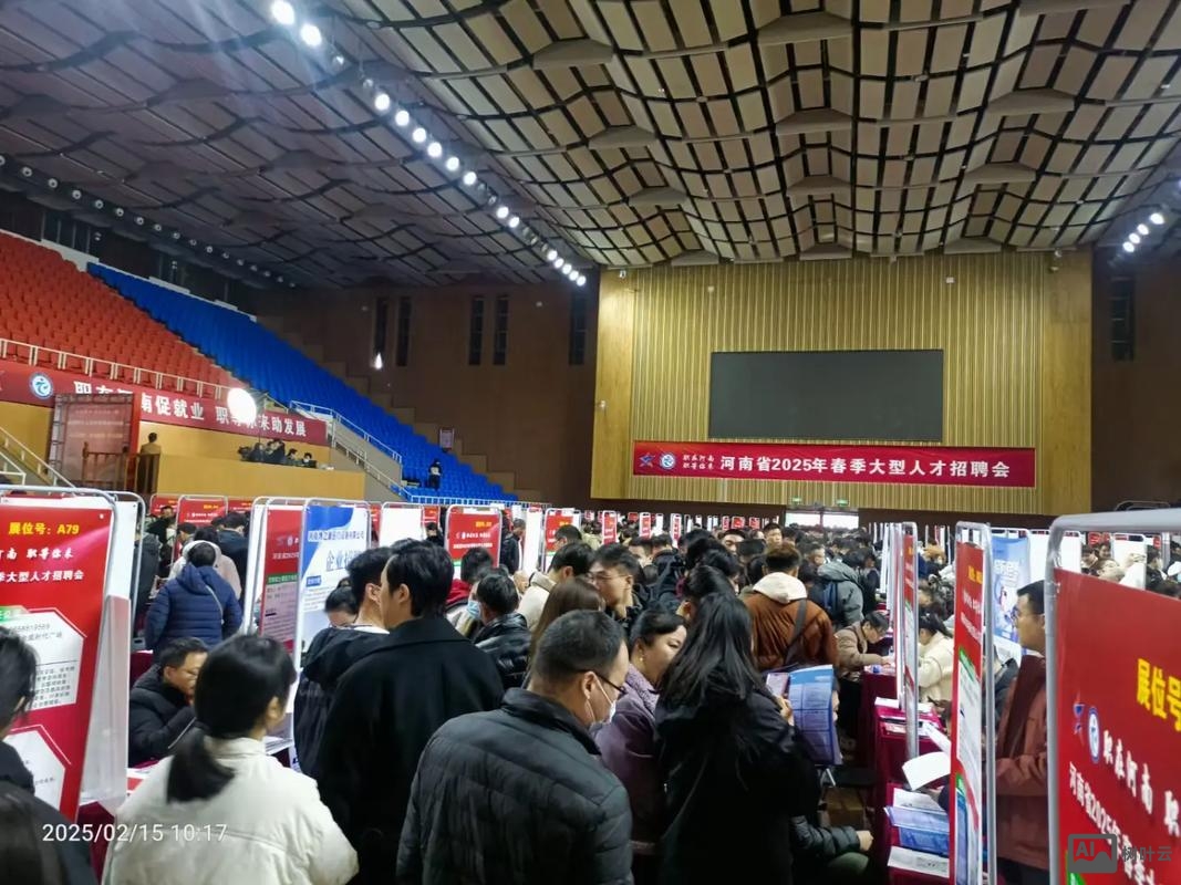 openstack 招聘 郑州