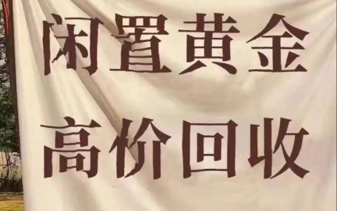 回收宝招聘，岗位详情与福利如何？