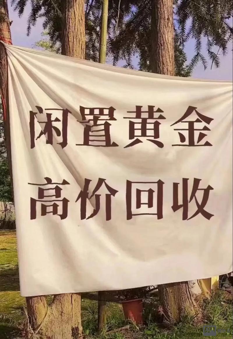 回收宝 招聘