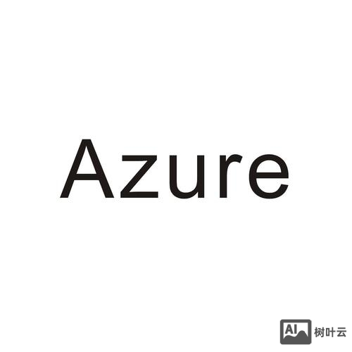 azure招聘南京