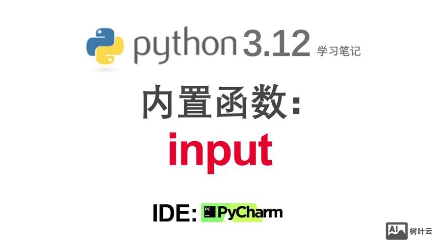 input如何限制位数字和字母