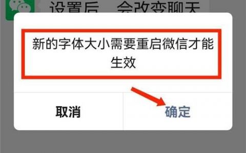 如何优化微信标题和摘要？关键点在哪？
