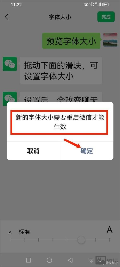 如何优化微信标题和摘要