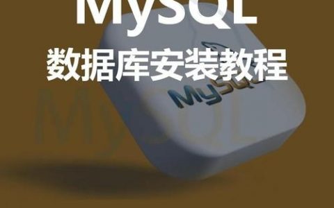 MSSQL远程连接数据库怎么连？