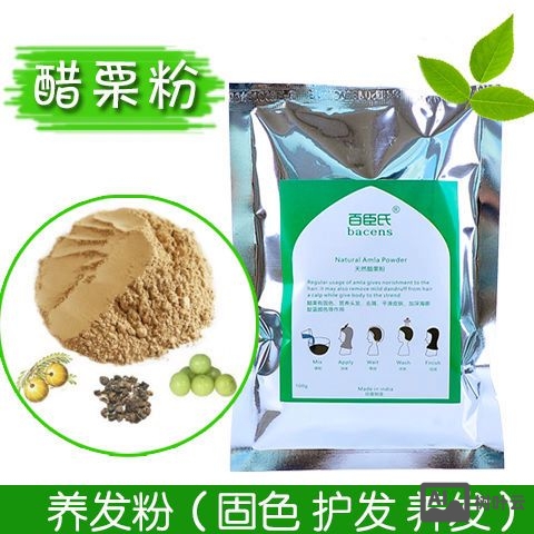 海娜粉如何固色呢