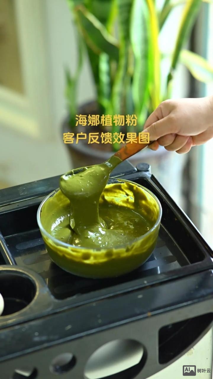 海娜粉如何固色呢