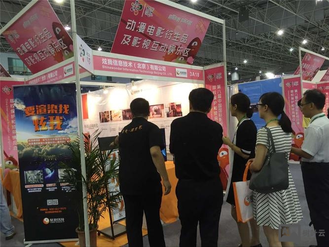 硕云影视站如何做