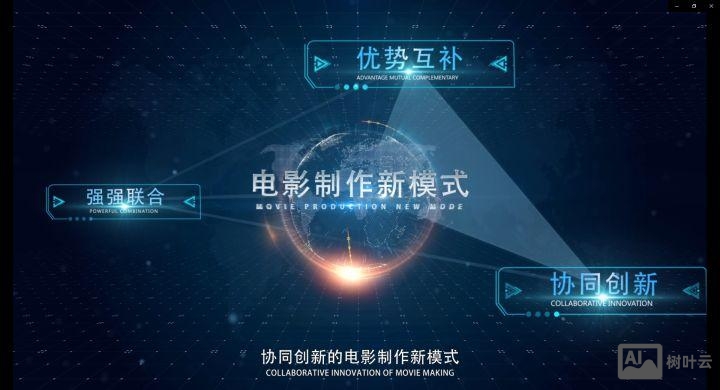 硕云影视站如何做