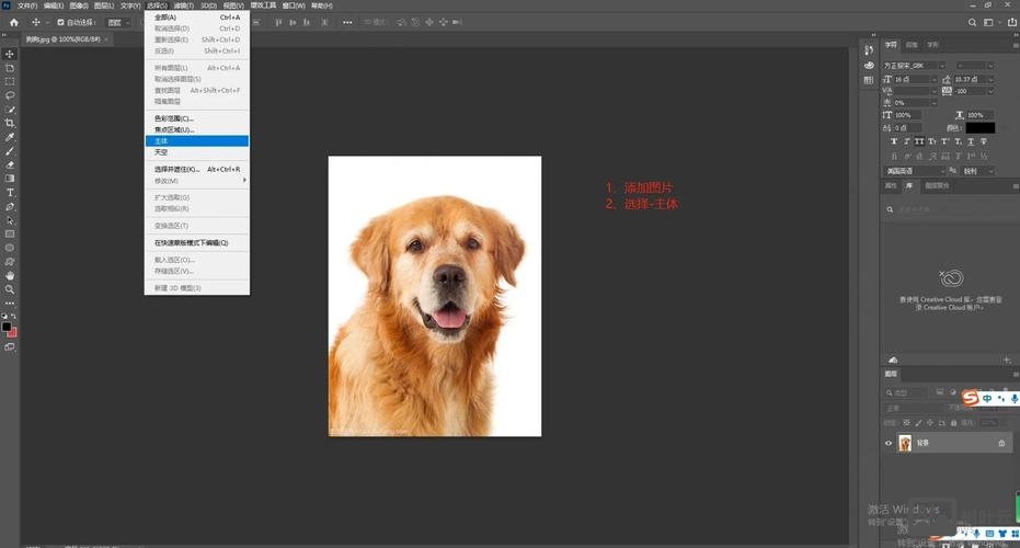 如何把照片PS的很有范