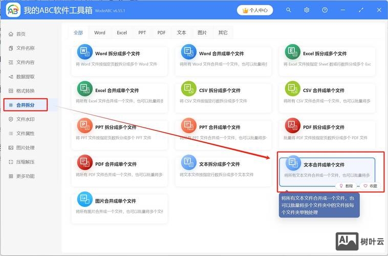 如何处理一个网站