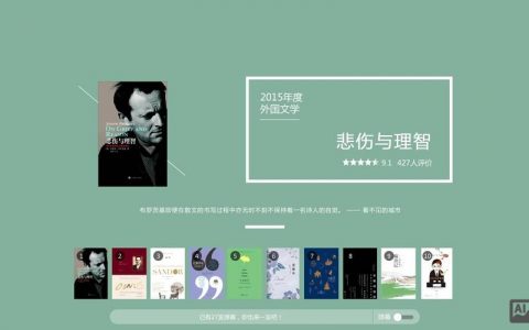 豆瓣读书招聘，具体岗位和要求是什么？