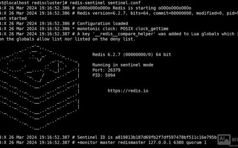 Redis远程命令如何安全执行？