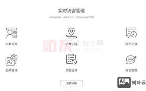 百度商桥后台入口在哪？怎么登录？