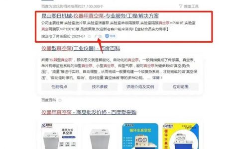 百度搜索优化核心技巧有哪些？