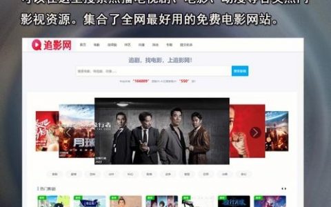 电影网站设计理念的核心是什么？