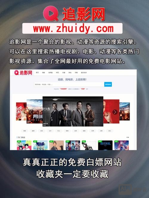 电影网站如何设计理念