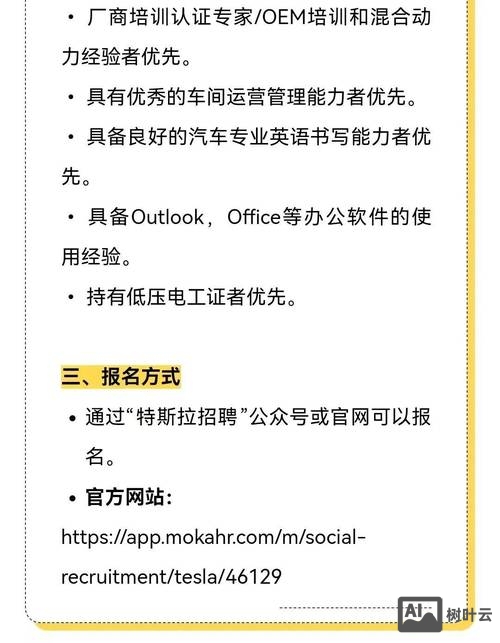 上海devops招聘