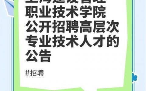 上海DevOps招聘，薪资多少？门槛几何？