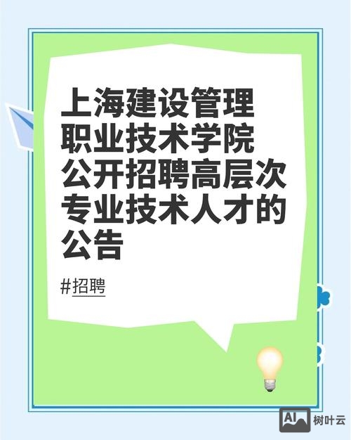 上海devops招聘