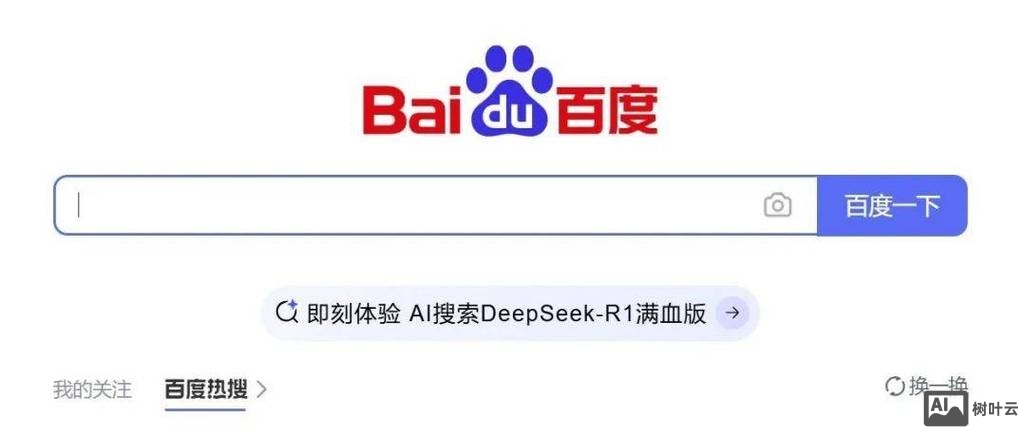 如何建立百度网址