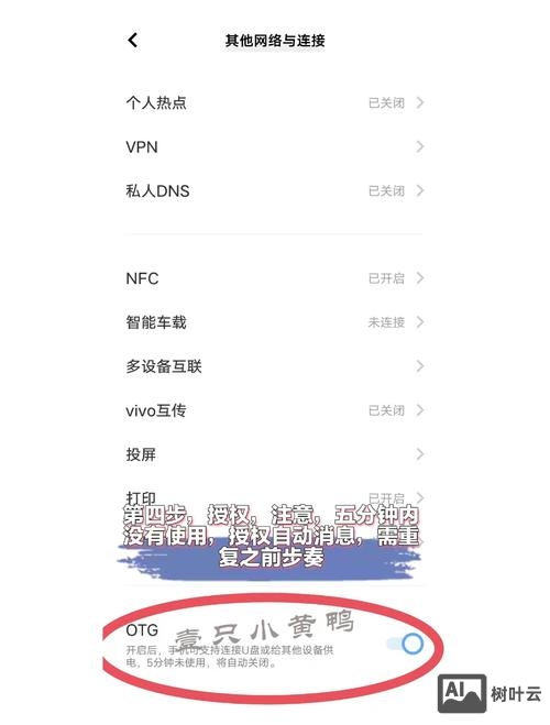 如何将手机网页缩小
