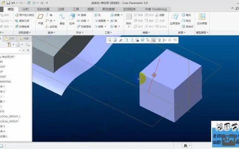 Proe命令有哪些？如何快速掌握Proe命令？
