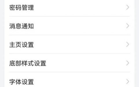 电脑如何远程操控手机？