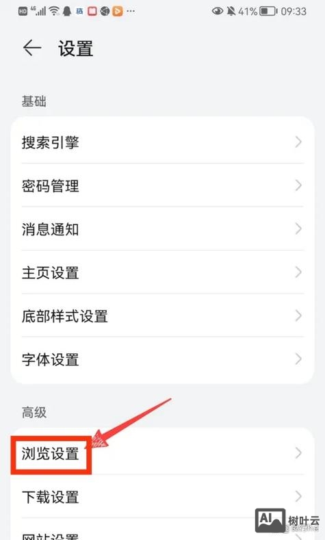 如何通过电脑来控制手机