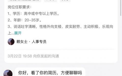 Hulu招聘页面藏着什么秘密？