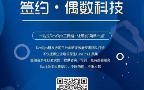 偶数科技招聘，有哪些岗位在招？