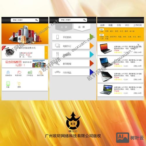 zen cart如何禁止某个国家下单