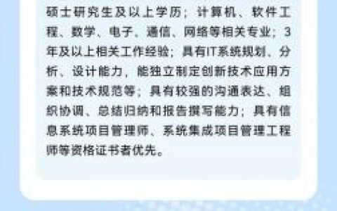 VC招聘要求有哪些核心门槛？